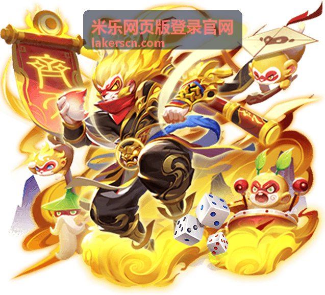 米乐网页版登录官网新手教程分类封面